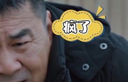 哈哈哈是什么梗呢?