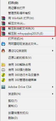 梦幻西游手机表情包怎么下载？谢谢！