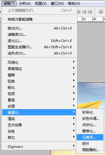 ps怎么做马赛克背景