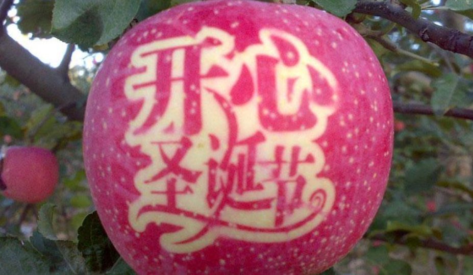 圣诞节送平安果的真正寓意是什么？