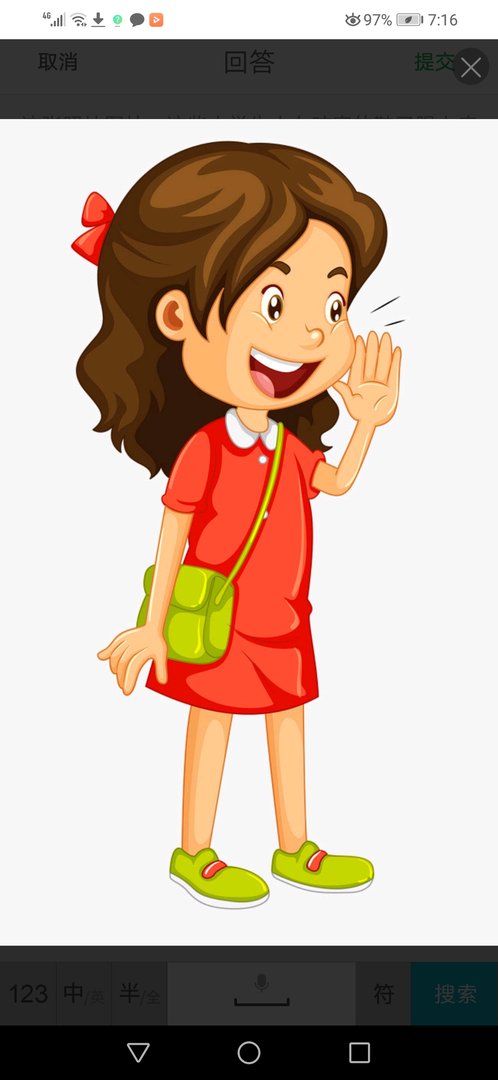 女孩子住哪个方位的房间好?