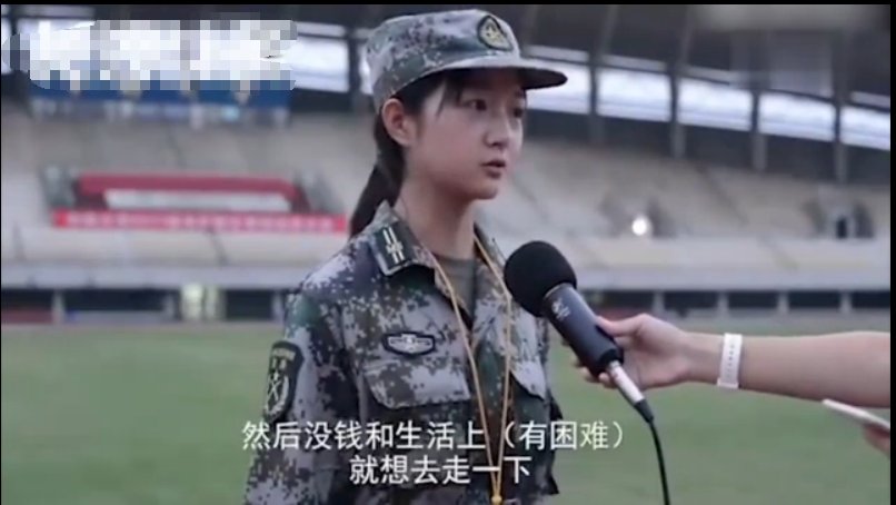 中南大学90后美女外表“萝莉” 教官如何走红？