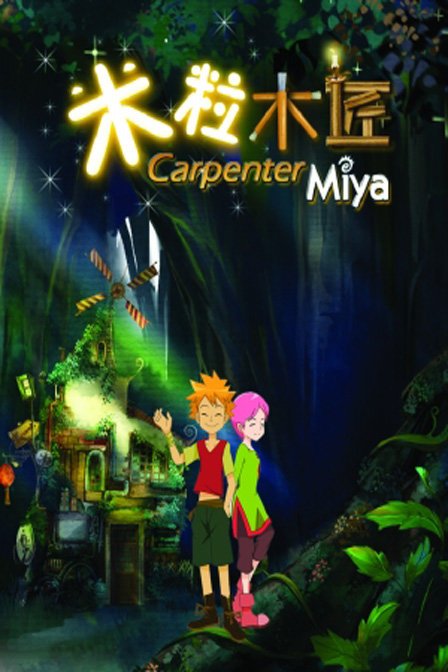 米粒商城的倒闭原因