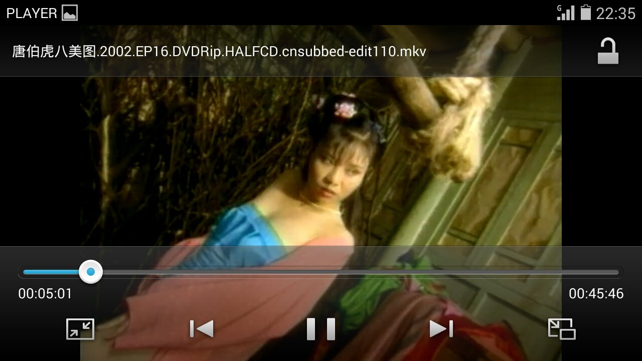 唐伯虎-八美图【 1 ~ 16 集】小说剧集