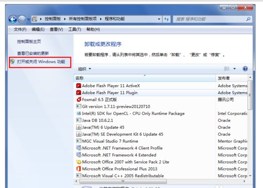 如何完全删除Windows Media Player10.
