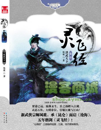 昆仑的作者简介