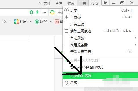 打开网页速度慢怎么办？