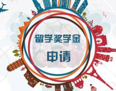 美国大学博士奖学金有多少