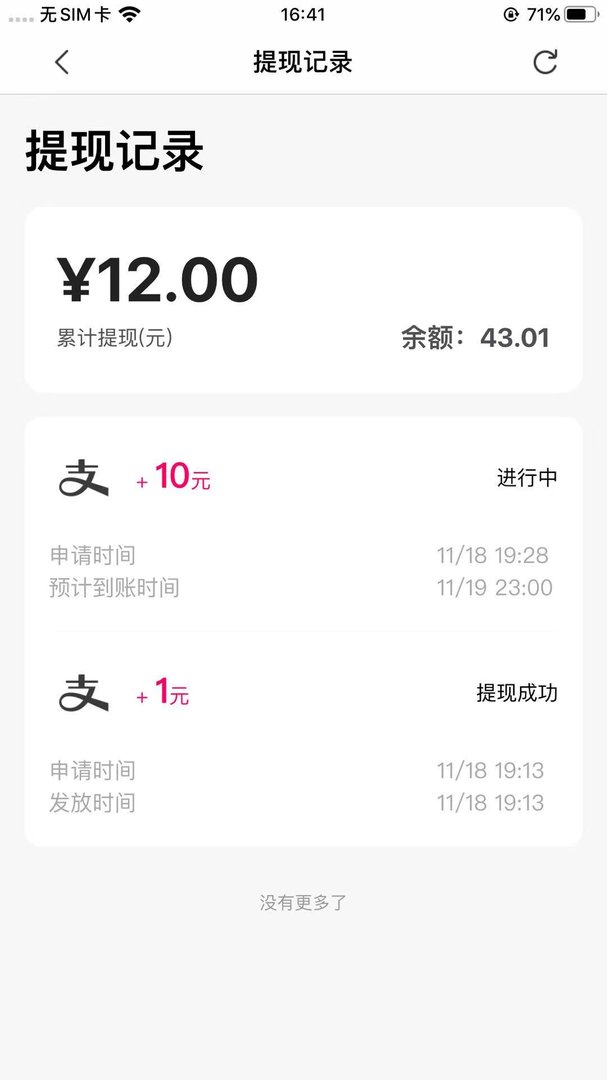 我想网赚兼职做什么呢？