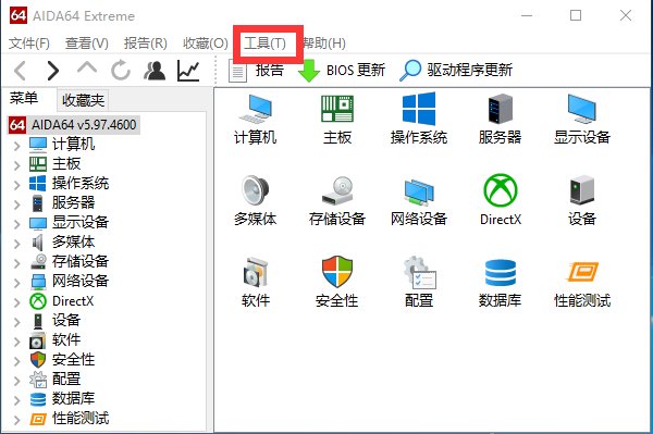 怎样测试内存的性能？