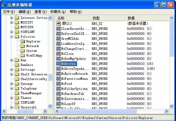 高强度文件夹加密大师怎么破解