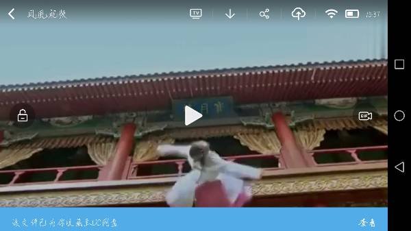 新还珠格格香妃跳楼是第几集