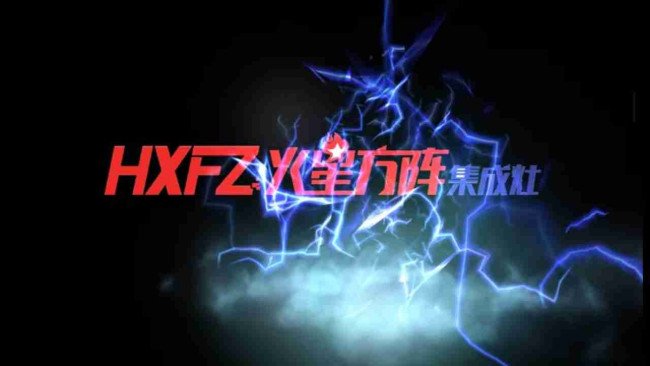 火星人与火星方阵集成灶是什么关系？