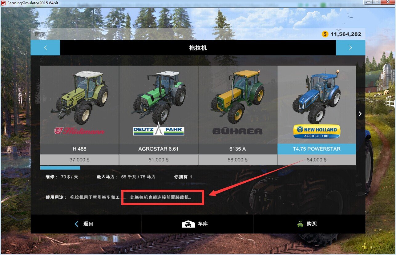 模拟农场15里面FZ30是什么车