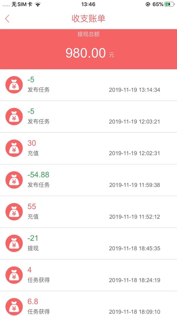 我想网赚兼职做什么呢？