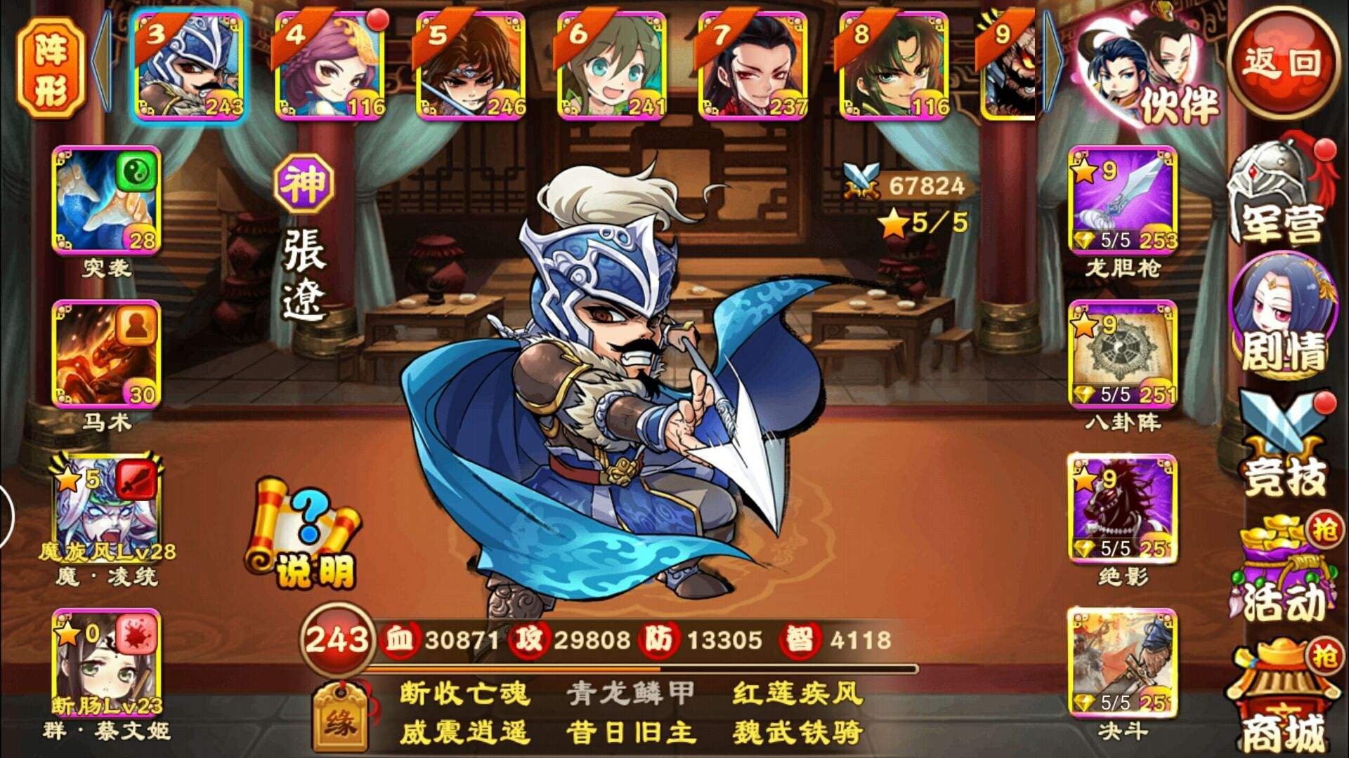 有哪些游戏无需下载软件，可以通过微信小程序来玩？