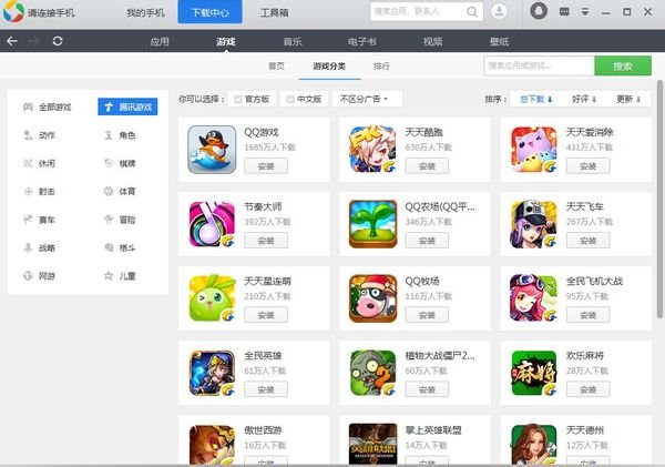 discipline动画和游戏下载，急！