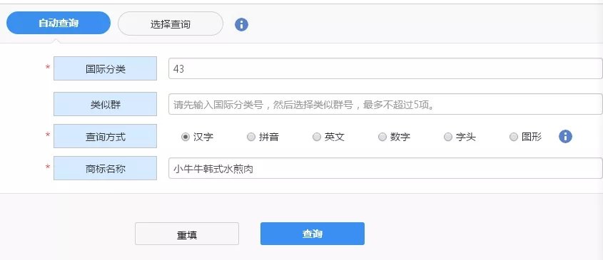 如何识破加盟骗局