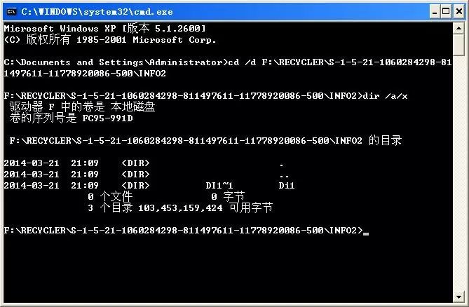 高强度文件夹加密大师怎么破解