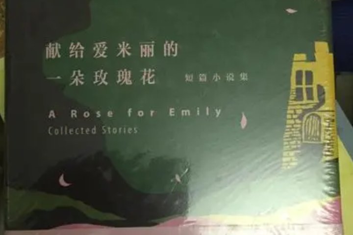 优秀短篇小说推荐