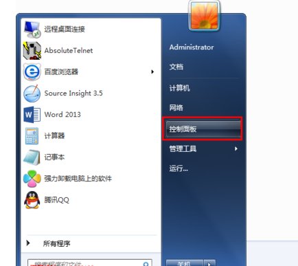 如何完全删除Windows Media Player10.