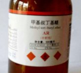 甲基叔丁基醚3瓶 苄基三乙基溴化铵起什么作用？