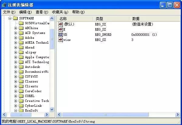 高强度文件夹加密大师怎么破解