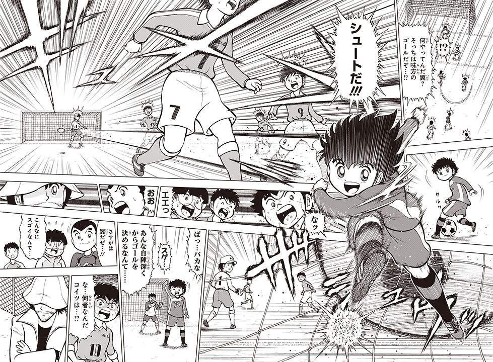 求大神告知：足球小将漫画的阅读顺序~~~~