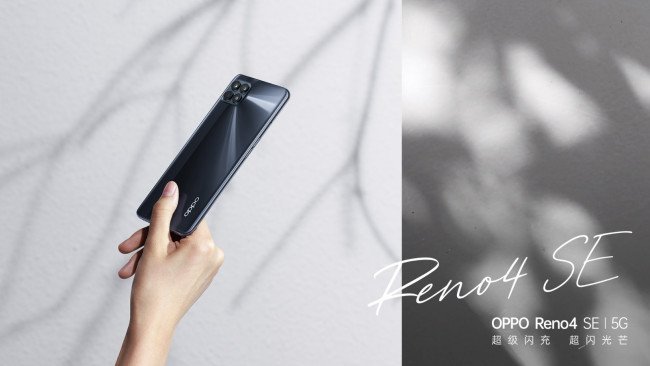 reno4se使用体验怎么样?