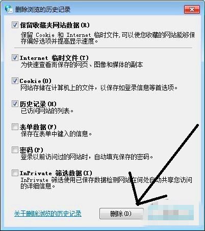 打开网页速度慢怎么办？