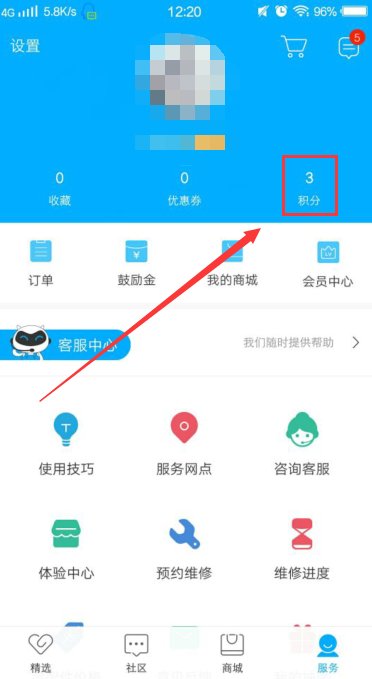 vivo官方旗舰店买了东西的V币是干嘛用的