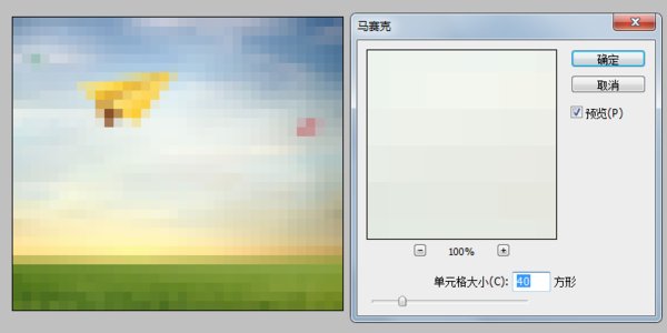 ps怎么做马赛克背景