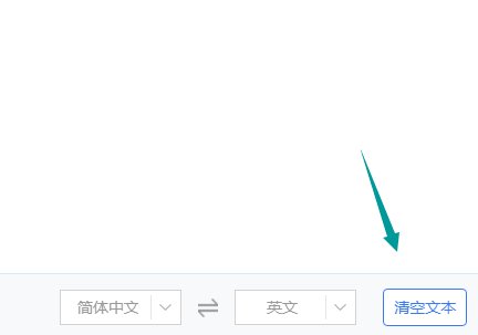 如何进行中英文互译