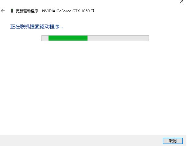 怎样升级显卡驱动版本