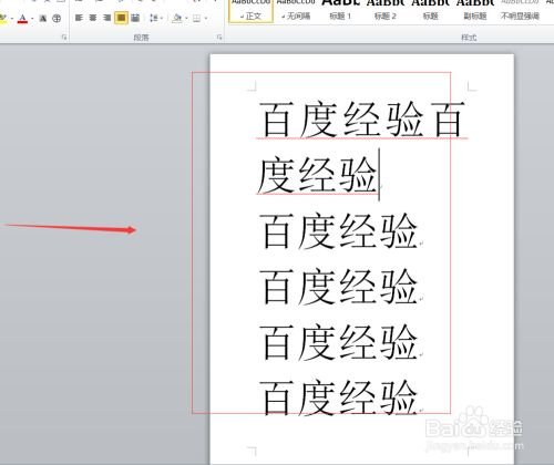word文档页面设置在哪
