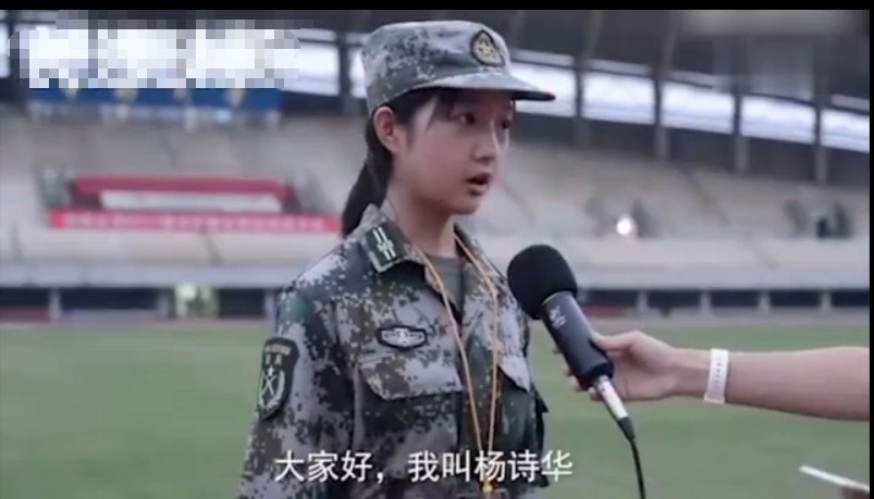 中南大学90后美女外表“萝莉” 教官如何走红？