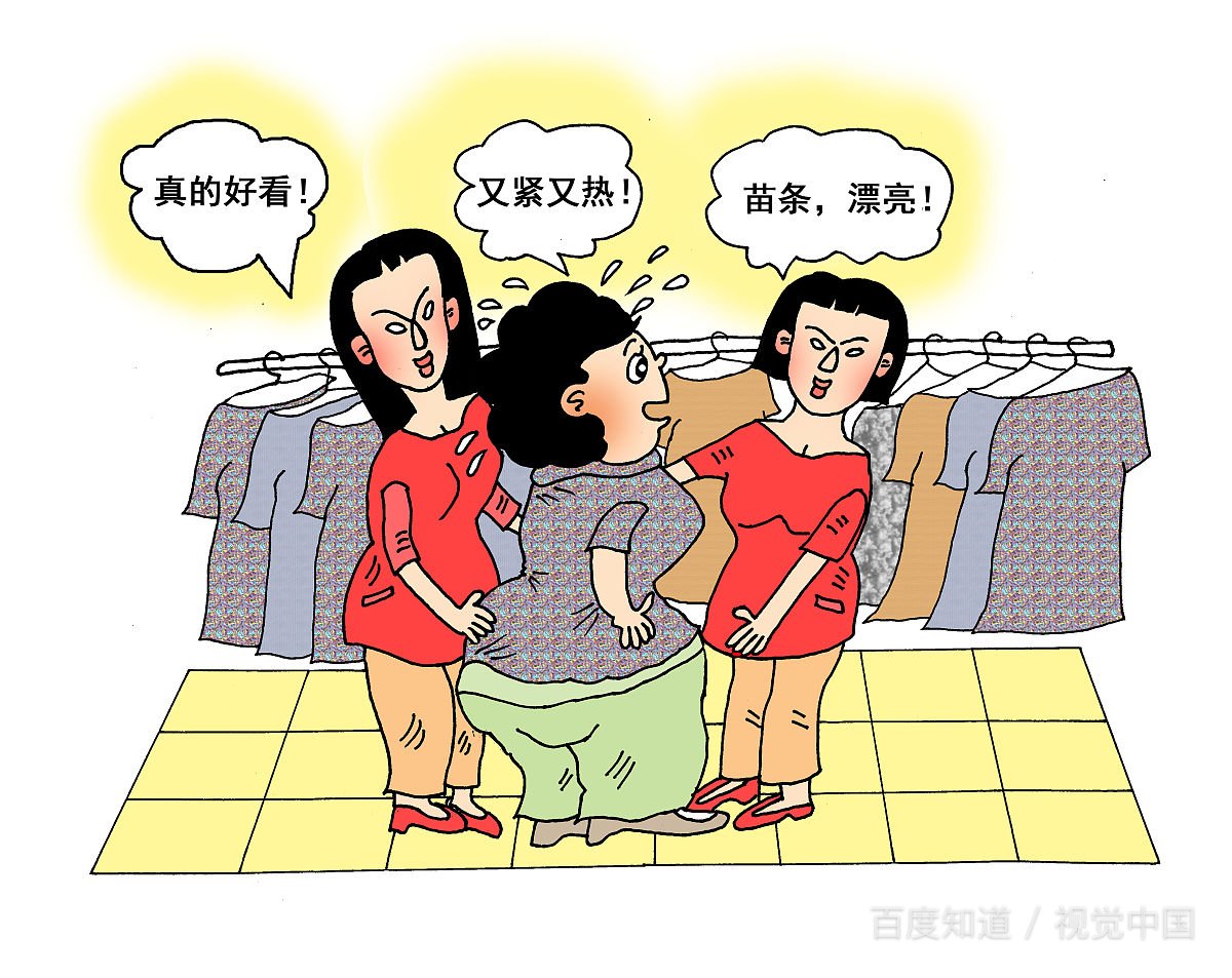 定制服装与成衣有什么区别呢？