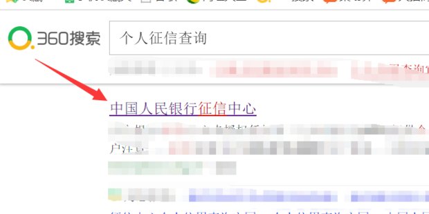 公司征信在哪里查询？