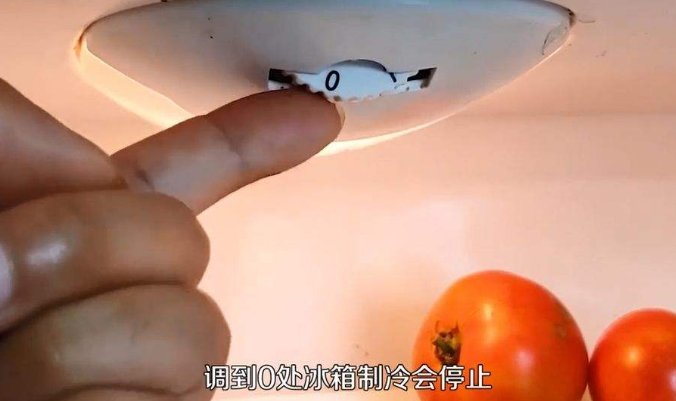 白雪冰箱的温度怎么调？