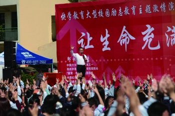 邹越的人物简介