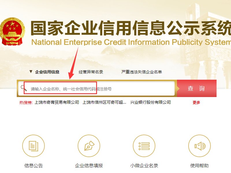 王子清山城是传销吗