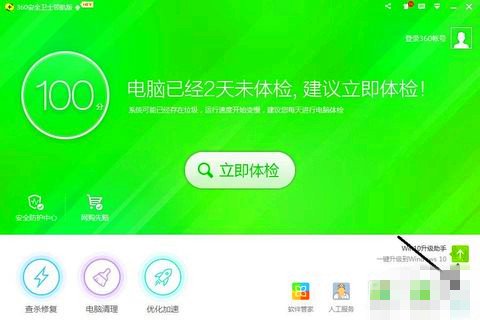 打开网页速度慢怎么办？