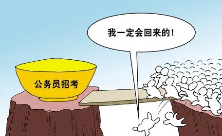 湖南省考公务员时间2022具体时间