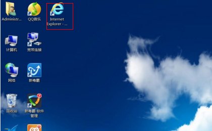 win7系统的代理服务器怎么设置