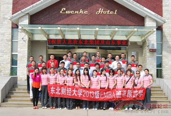 河北银行学校的学校名师