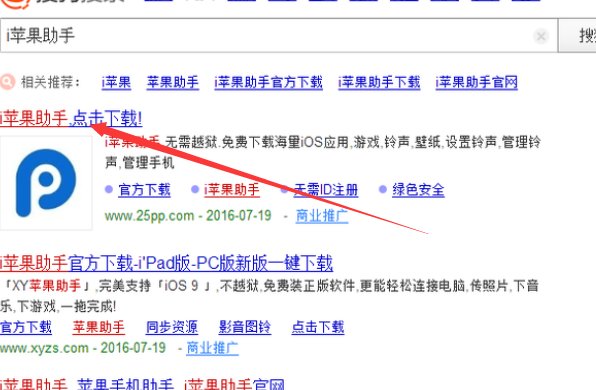 从电脑上传到iPhone的视频到哪儿去了！在哪儿播放