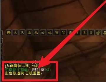 WOW墓地苔/枯叶草那里最多？