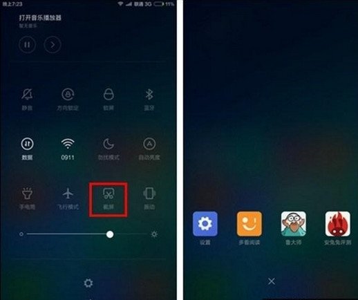 如何在快看漫画里截图？