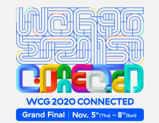 wcg2020决赛时间