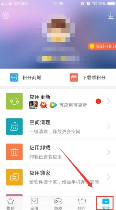 vivo官方旗舰店买了东西的V币是干嘛用的